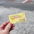 지리산명가 - 영등포구 | 지리산명가