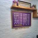 후룩국수 | 충주 후룩국수