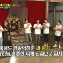 톤 워커 이미지