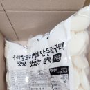 정다운마트 | 인생 떡국떡 발견! 끓여도 퍼지지 않는 100% 국내산 '더정다운 떡국떡' 솔직후기