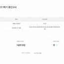 옥빛고등학교 이미지
