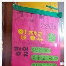 고양이숲 이미지