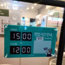 빙수대첩 이미지