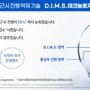 다비치안경안중터미널점 이미지