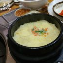 포항맛찬들왕소금구이 네이버블로그
