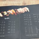 현이초밥 이미지