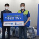 굿윌스토어밀알도봉점 이미지