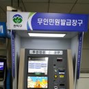 관악세무서 헤럴드경제