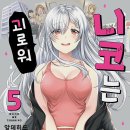 만화보이 이미지