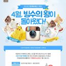 빙수왕 이미지