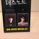 빅터컴퍼니 | <데스노트> 뮤지컬 규현 김준수 규샤페어 후기!(260503)