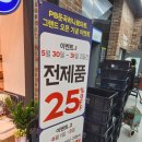 파리바게뜨대전둔곡하나로 네이버블로그