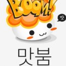 진타코야끼 이미지
