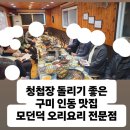 여헌로3길-2 이미지