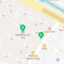 메트로석전믿음부동산중개사무소 네이버블로그