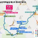 남산식품 이미지