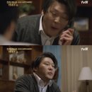 ‘응답하라 1988’ ooo, ooo 걱정에 폭발, oo으로 ooo 부셨다 (응팔) 이미지