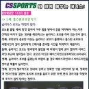탑스핀테니스스포츠