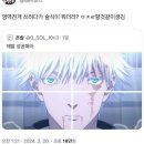 물고기집 - 제주시 연화중길 7 | 물고기집