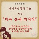 정석기술 이미지