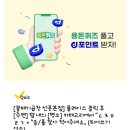 굿마디의원 네이버블로그