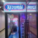 블링팝(Bling Pop) | 여수 지구오락실 4인용 블링팝 인형뽑기 납품