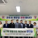 남해유통 이미지