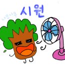아지야김밥