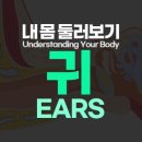 소리난청보청기센터 이미지