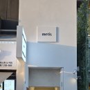 메티스안경 이미지