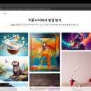 (주)위코퍼레이션 이미지