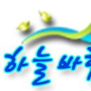 홍천언어심리치료센터 이미지