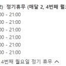은하숯불회관 이미지