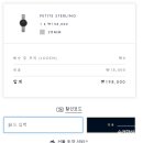 다니엘웰링턴 연말맞이 세일~ 할인코드 챙겨가기!