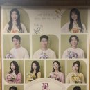 연극 템플 다온공연 | 연극 <꽃, 별이 지나> 재연 자첫 박소진, 이희준, 배소미, 차용학, 정예인 관람 후기