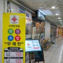 영통동 1011-1~영통동 1011 이미지