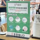 테크노더원 빌딩 | 현풍맛집 어물전 한식당에서 가족 외식 후기!