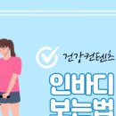 서귀포보건소 주민건강증진센터 이미지