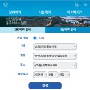 아이조아플라자 체험관 이미지