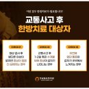 가보자한의원 이미지