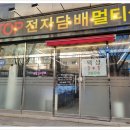 전자담배 스토어 이미지