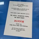 타이어 K 이미지