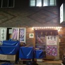 우산국초밥 | (일상) 우산국에서 맛있는 초밥을 먹었어요!! ^^ - 울릉도 상가/부동산 신세계 공인중개사