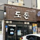 세븐일레븐 상남건우점 이미지