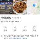 막퍼줘