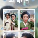 수미 메이크업 플레이스