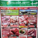 발안하나로마트 이미지