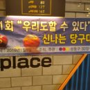 신나는당구클럽 이미지