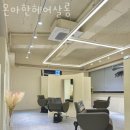 반월동미용실 온아한헤어살롱 가격 위치 영업시간