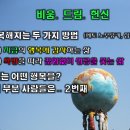 10. 9 낮설교 - 비움, 드림, 헌신 (빌2;7-8, 롬12;1-2) 이미지